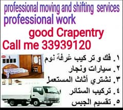 Home villa office moving/shifting. we are expert movers. we have exp 0