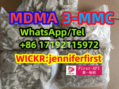 42542-10-9, MDMA, 3-MMC, 4-MMC, Eutylone, BKMDMA, BUtylone 802855-66 ...