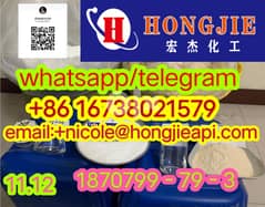 CAS 1870799793 High quality  Chinese suppliers 0
