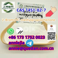 2-Bromo-4′-methylpropiophenoneCAS1451-82-7