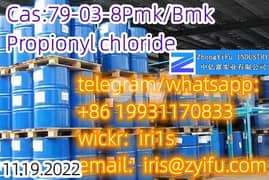 Cas:79-03-8Pmk/Bmk/Propionyl chlorideWhatsapp: