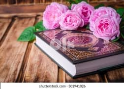 online  holy quran teacher  is available 0