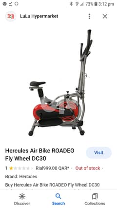 Exercise Cycling machine 0