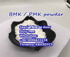 bmk powder bmk oil cas 5449-12-7 high yield bmk glycidic acid 0
