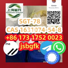 High purity SGT-78 1631074-54-8