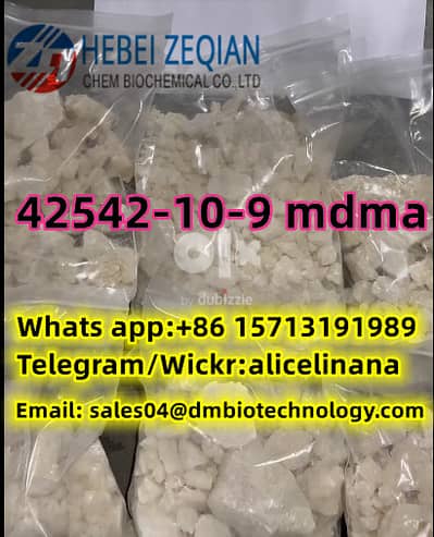 42542-10-9 mdma,3, 4-methylenedioxymethamphetamine , - Health - Beauty ...