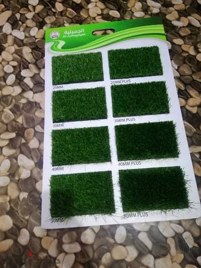 Artificial grass carpet shop - We selling new With fitting available 1